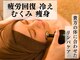 ミモザ鍼サロン(mimoza鍼サロン)の写真
