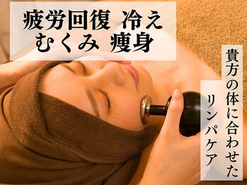 ミモザ鍼サロン(mimoza鍼サロン)