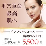 サロンドベル(salon de Belle)
