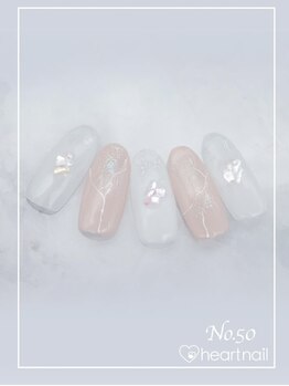 はあとねいる 菊名店/