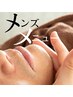 メンズメニューは↓ここから下のクーポンを選択してください