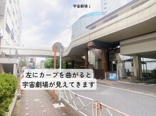 エメローズ 大宮店(AIMEROSE)/