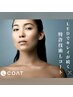 NEW☆《特許技術》LEDコーティング【Lコート】¥3300→¥1500 (※単品不可)