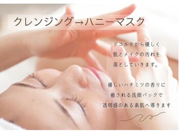 クリニカルエステ イーズ 三宮店/フェイシャルレモンボトル体験-1