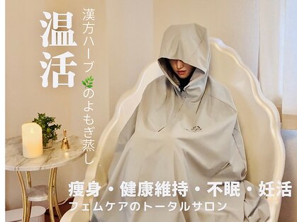 ヨサパーク すずのね(YOSA PARK)の写真