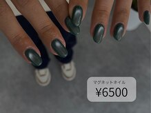 アトリエシロップネイル(Atelier Syrup nail)/マグネット