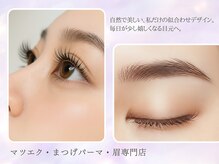 ビューティーアイラッシュ Gコレクション阪急宝塚