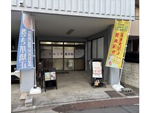イルミナ(illumina)/荒川区/東尾久/熊野前駅徒歩5分