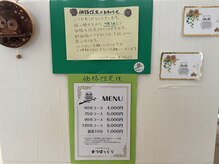 まつぼっくりの雰囲気（7月1日より価格の改定をさせていただきます）