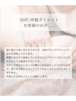 京都フォーエイチ(京都4H)/ボディケア×メンタルケア