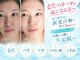 エクラ 六本木(eclat)の写真
