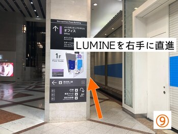 フラット(FURATTO)/池袋駅~の道案内<9>