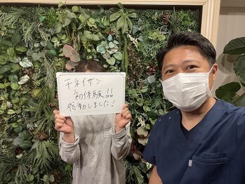 マドカヨガビューティーオフィス(MADOKA YOGA BEAUTY OFFICE)/お客様の声