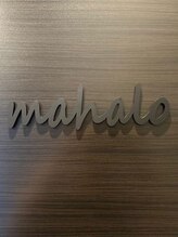 マハロ(mahalo) mahalo