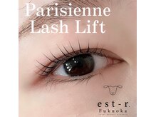 エルモ バイ エストアール 筑紫口店(L'mo by est-r.)/#パリジェンヌ△立ち上げ