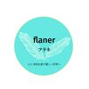 フラネ 四条通店(flaner)のお店ロゴ