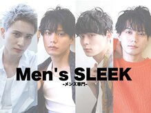 メンズ スリーク(Men's SLEEK)の雰囲気（メンズのカッコいいを全力でサポートいたします！！）