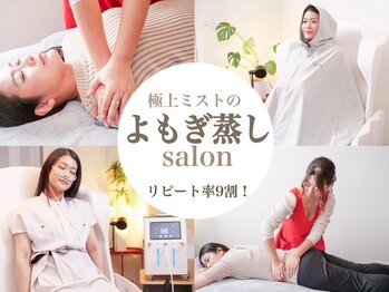 ヨサパーク えがお 瓢箪山店(YOSA PARK)