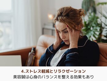 アントルーチェ 代々木上原(Entluce.)/意外にもリラックスできちゃう