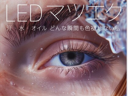 サニーサイド ウィズ マキア 茅ヶ崎店(Sunnyside with MAQUIA)の写真