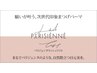 ■まつパ×眉毛■パリジェンヌラッシュリフト＋アイブロウＷＡＸ　￥11,000