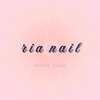 リアネイル(ria nail)のお店ロゴ