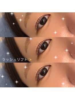 ベルナ(beluna)/ラッシュリフト