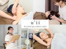 ウイ(u'ii)