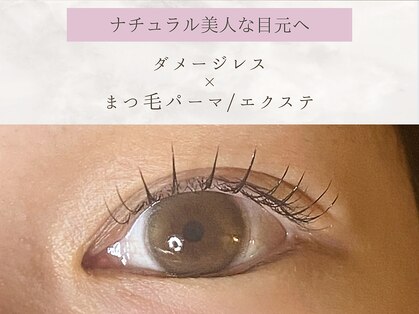 サロン ドゥ グレイス(Salon de Grace)の写真