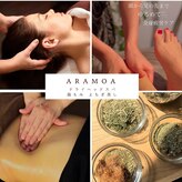 アラモア(ARAMOA)