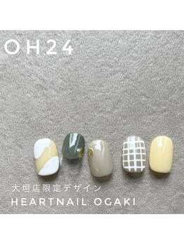 はあとねいる 岐阜瑞穂店/