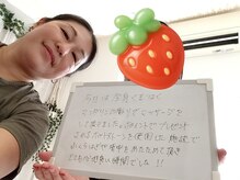 メリアーラ 青山店(MERIALA)/来店ポイントのホットストーンを