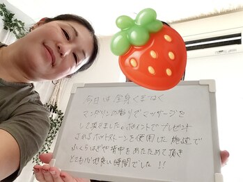 メリアーラ 青山店(MERIALA)/来店ポイントのホットストーンを