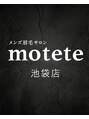 モテテ 池袋店(motete)/motete池袋店 スタッフ一同