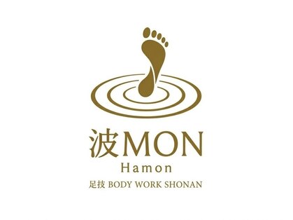 波MON 足技bodywork【小顔コルギ】茅ヶ崎【7/7NEW OPEN（予定）】の写真