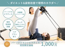 ライフメイク 岐阜大垣店(LIFEMAKE)