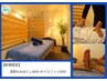 【新規限定】深部もみほぐし40分オイルフット20分6720円→5780円