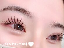 スターラッシュ 梅田店(Star Lash)/◇バインドロック60束◇