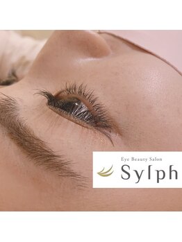 シルフ TOKYO銀座(Sylph)/sylphスタイル