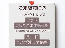シルミー(CILL3)/2.【ご来店前に】必ずご一読♪