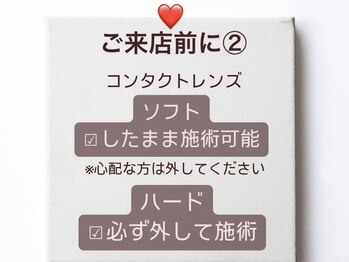 シルミー(CILL3)/2.【ご来店前に】必ずご一読♪