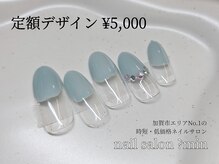 ミン(?min)/定額　5,000円コース