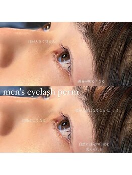 アイグラッド(eyeglad)/メンズ まつげパーマ