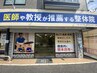 【最後の砦】どこに行っても良くならない方へ