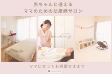 ママリュクス 姫路院(mamaluxe)