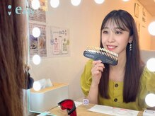 イージーホワイトニング 中野店(easy whitening)