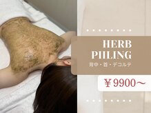 リス ブラン(Lys Blanc)