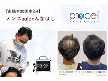 みなはし
