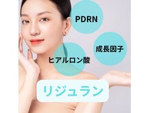 ユウビビューティサロン 東生駒(Yuubi Beauty Salon)の雰囲気（韓国肌管理！リジュラン肌管理！更に美容鍼でリフトアップ）