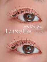 リュクゼール(Luxelle)/